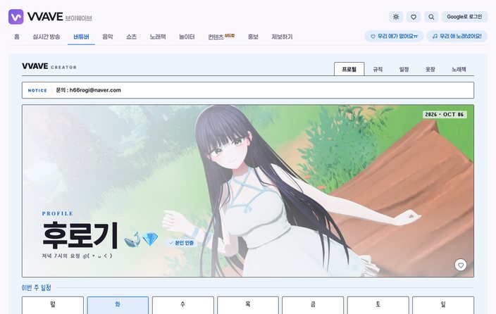 크리에이터 프로필 페이지