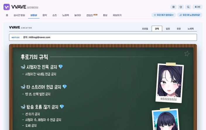 크리에이터 규칙 페이지